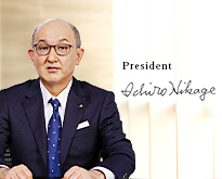 President's Message