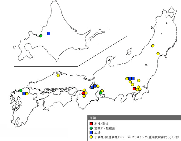 ■本社・支社　■営業所・駐在所　■工場	■子会社・関連会社（シューズ・プラスチック・産業資材部門、その他）