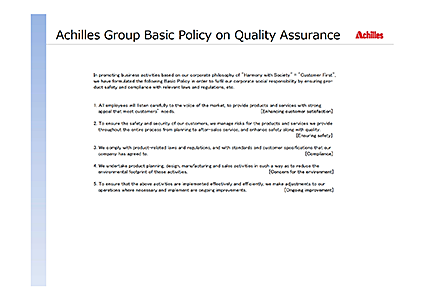 Achilles Group Basic Policy on Quality Assurance