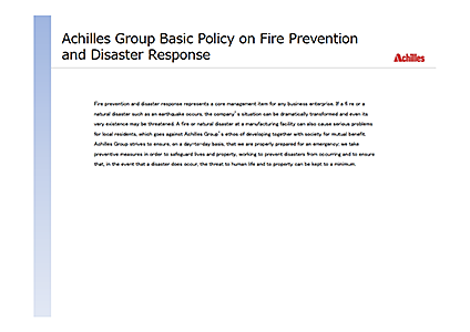 Achilles Group Basic Policy on Fire Prevention and Disaster Response