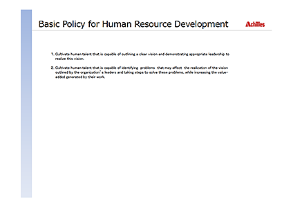 Basic Policy for Human Resource Development