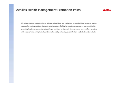 Health Management Promotion Policy