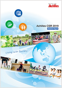 Achilles CSR 2019 Version