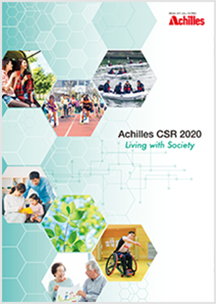 Achilles CSR 2020