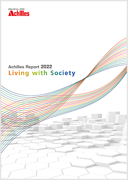 Achilles Report 2022