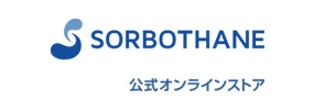 SORBOTHANE ソルボセイン公式オンラインストア