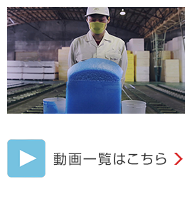 「動画で見るアキレス」動画一覧はこちら