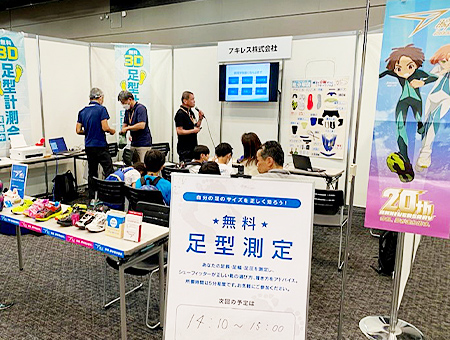 展示全体像