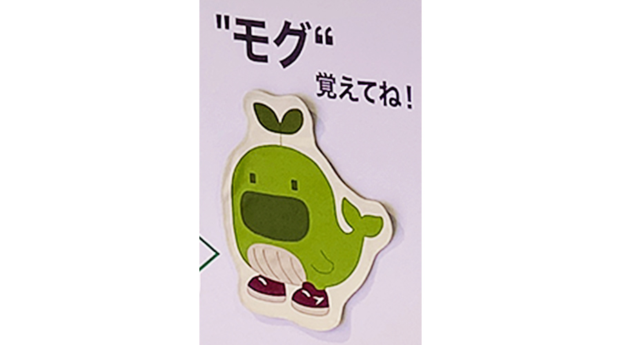 人気を集めたキャラクター”MOG”