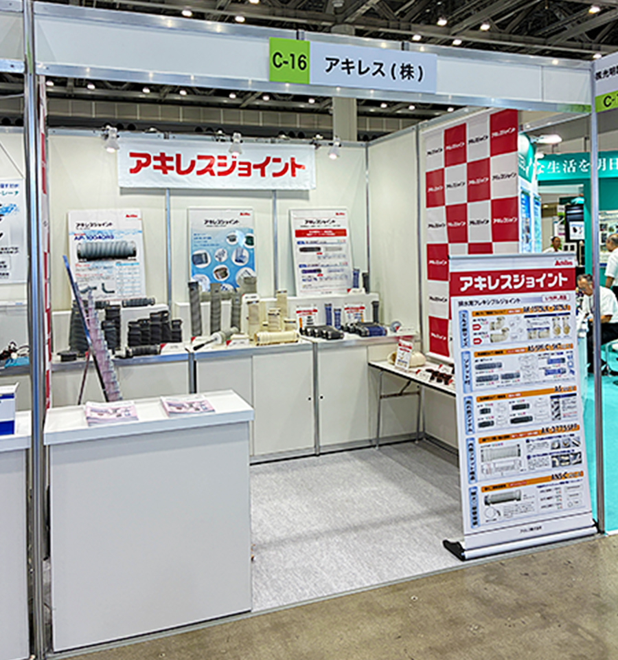 展示ブースの様子（東京）