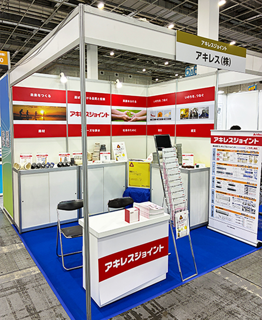 展示ブースの様子（大阪）