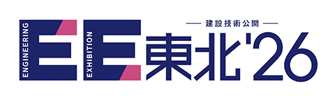 EE東北’26