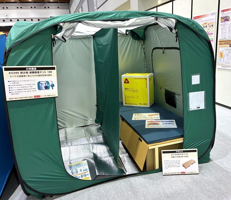 どこでもおうちベッドを展示