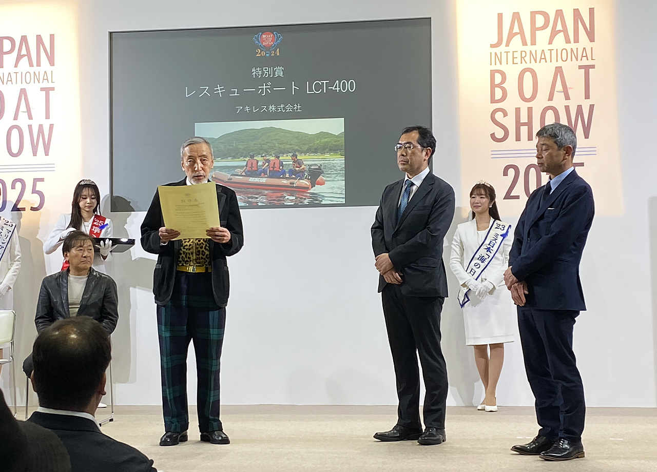 日本ボート・オブ・ザ・イヤー選考委員テリー伊藤氏から、特別賞を授与される中村防災事業部長、久昌部長