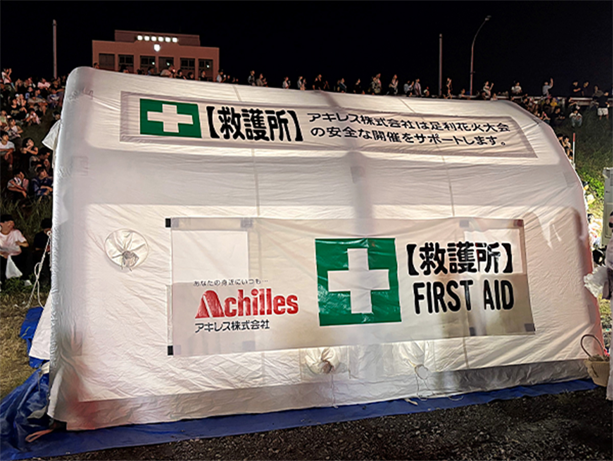田中橋西側露店付近