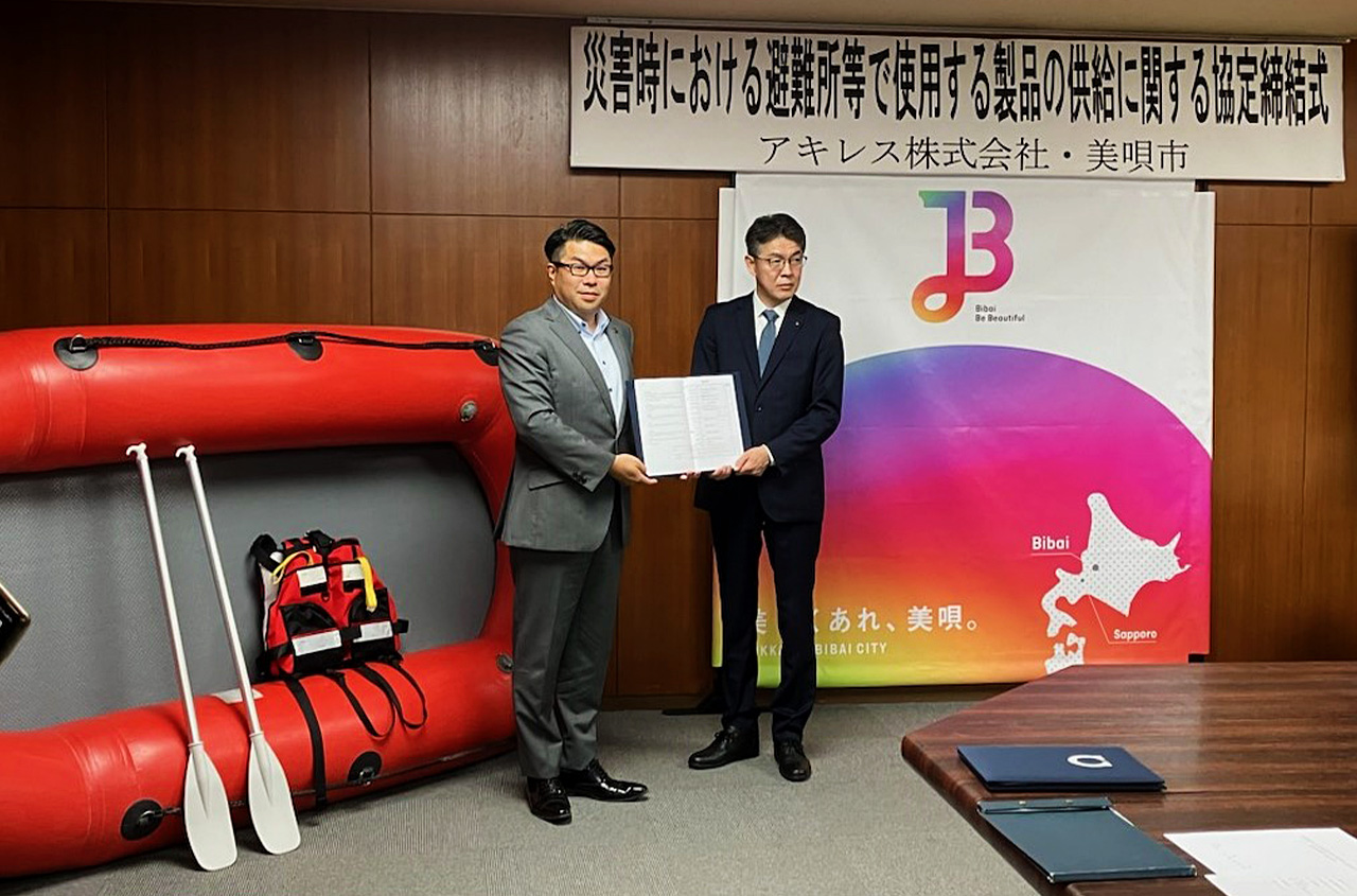 2024年6月17日 締結式の様子（左：桜井市長、右：横山常務）