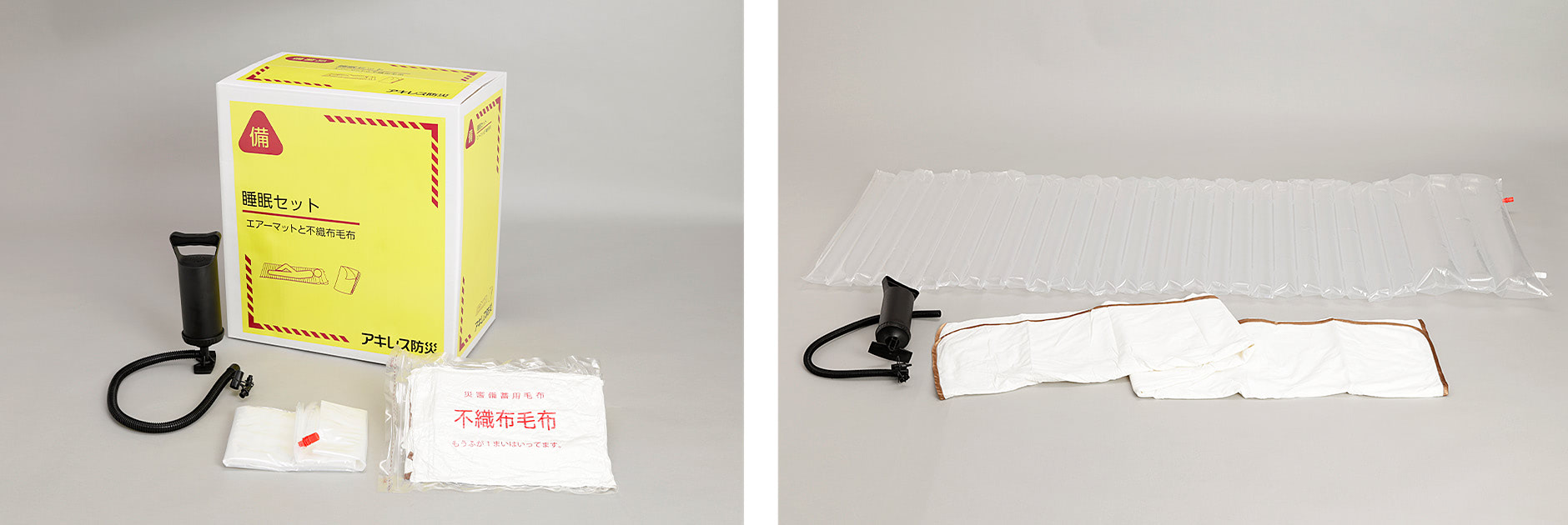 写真：（左）『睡眠セット』、（右）エアーマット（充気時）・不織布毛布