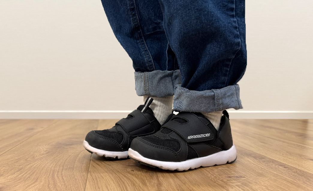 瞬足足育シリーズ「パカっとスリットモデル」