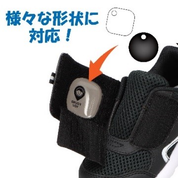 スマートタグ収納ポケット（左足）