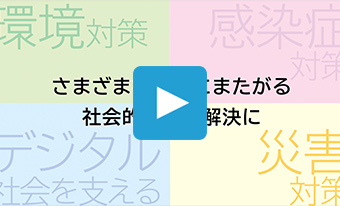 企業CM「少年とプラスチック」篇ができました。