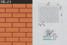 SK-01レンガ
