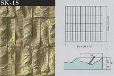 SK-15レンガ割肌