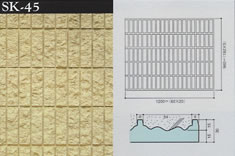 SK-45レンガ割肌