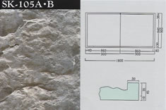 SK-105A･B御影割肌
