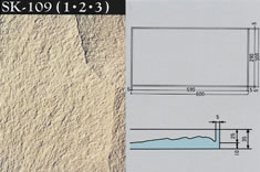SK-109(1･2･3)砂岩模様(3タイプ/1セット)