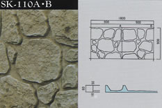SK-110A･B御影割肌石積