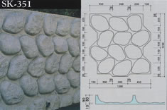 SK-351玉石往復積