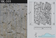 SK-355小割石積