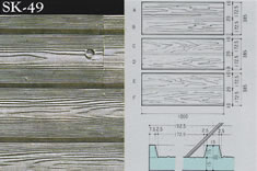 SK-49木目(3タイプ/1セット)