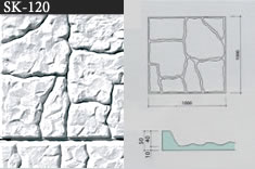 SK-120擬石積