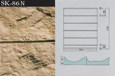 SK-86N目地＋石割肌
