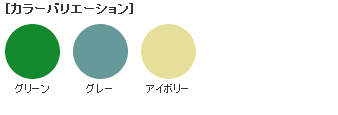 PFカラーセイデンマット」RoHS2指令対応ゴム製導電マット | 作業台