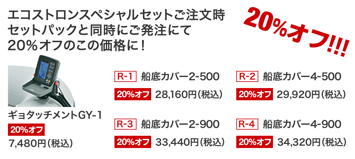 【半額以下】【断捨離セール】覚醒の鼓動　500パック 半額以下】【断捨離セール】覚醒の鼓動 500パック 半額以下