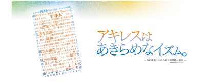 ウエハーキャリアの事例