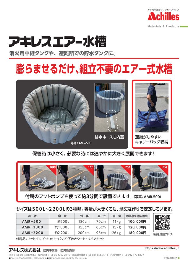 Amazon | Clscea クレシー水槽用エアポンプ専用ディフューザー