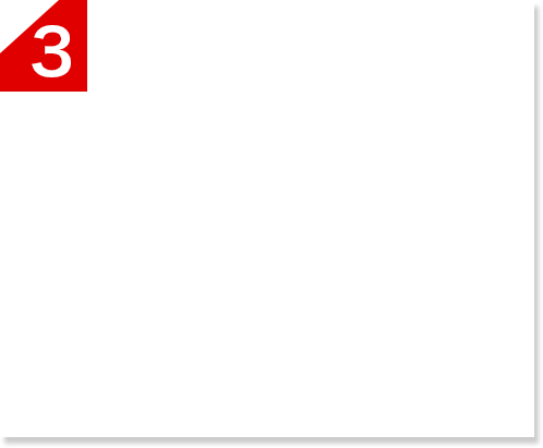 特徴3の背景画像