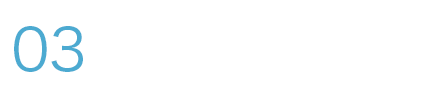 03 素早い展張・収納 －必要に応じて自由自在－